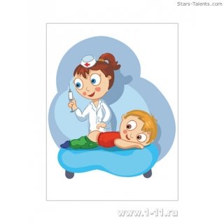 Картинка для детской поликлиники