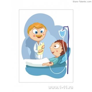 Картинка для детского диспансера