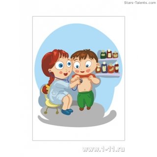 Картинка для детского санатория